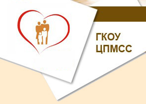 Центр психолого-медико-социального сопровождения, г. Лысьва, Пермский край - на главную страницу